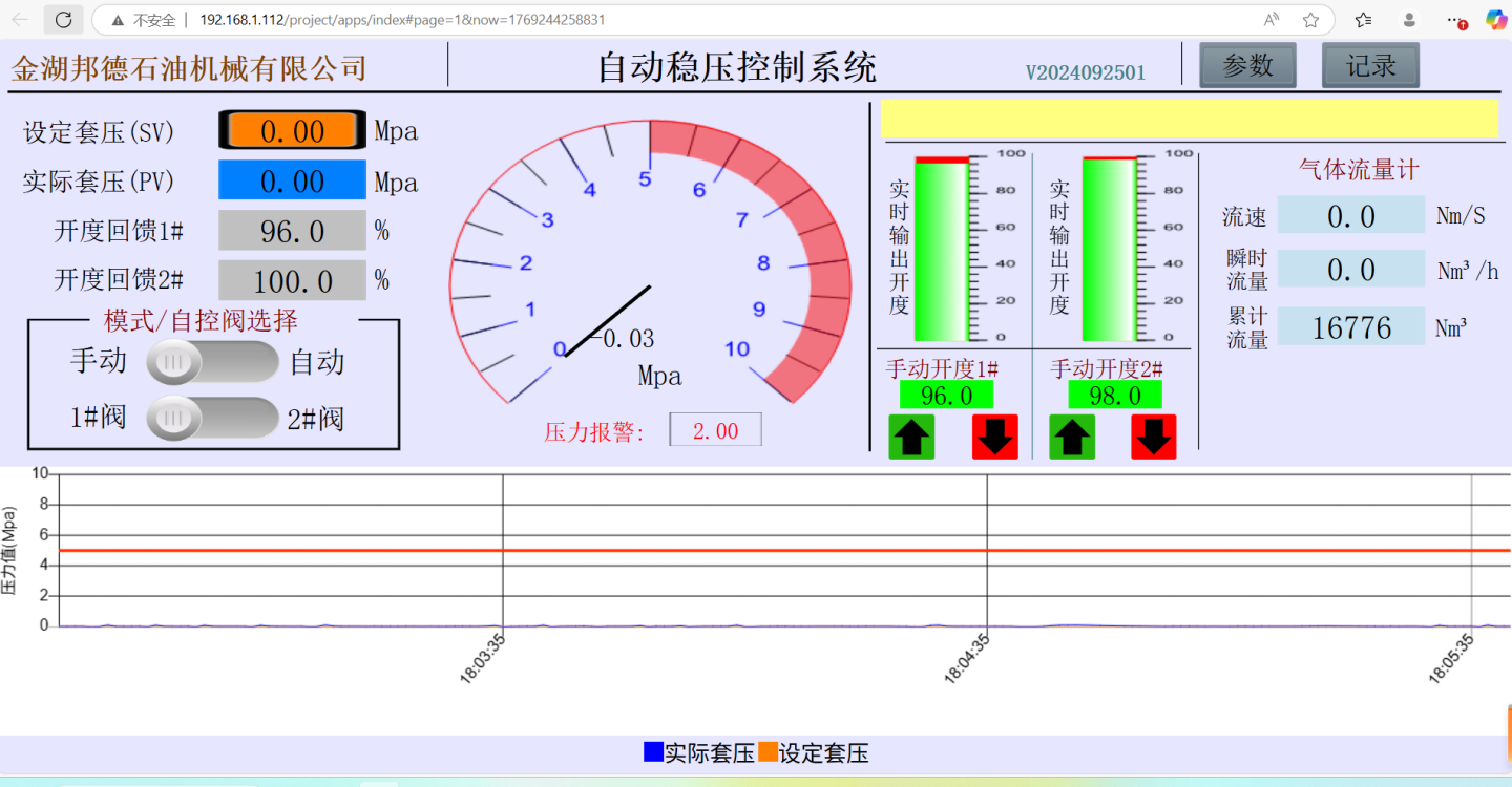 Упрощенная система бурения с контролем давления-N (6)